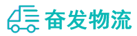 中山到婺城区物流公司